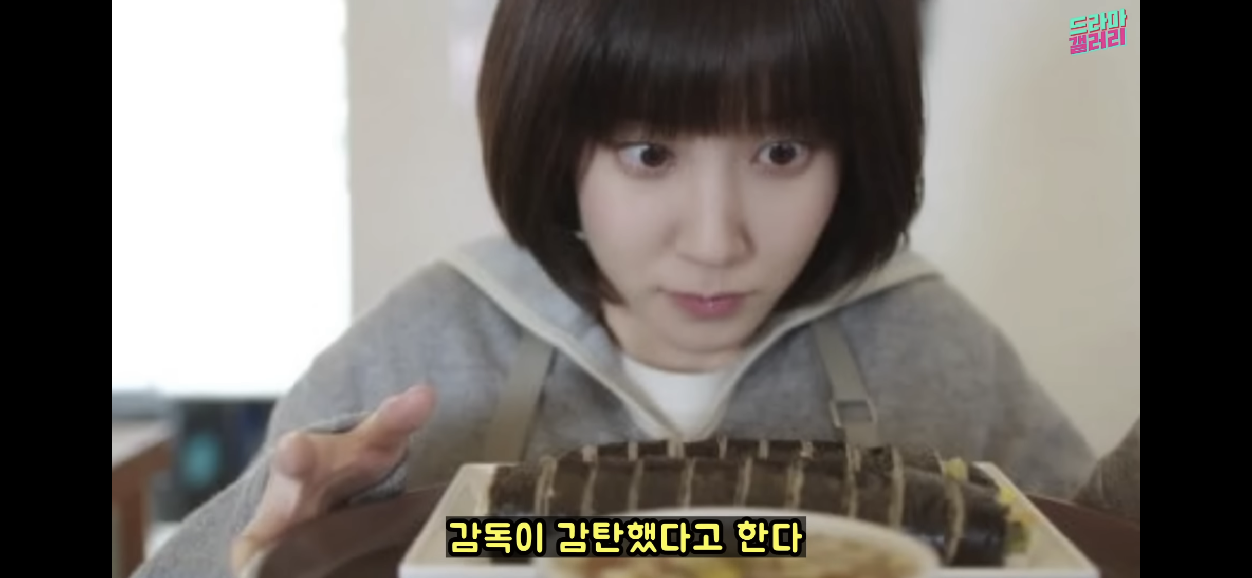 [우영우] 박은빈이 김밥 먹는 방향을 매번 바꾸는 소름돋는 이유 | 인스티즈