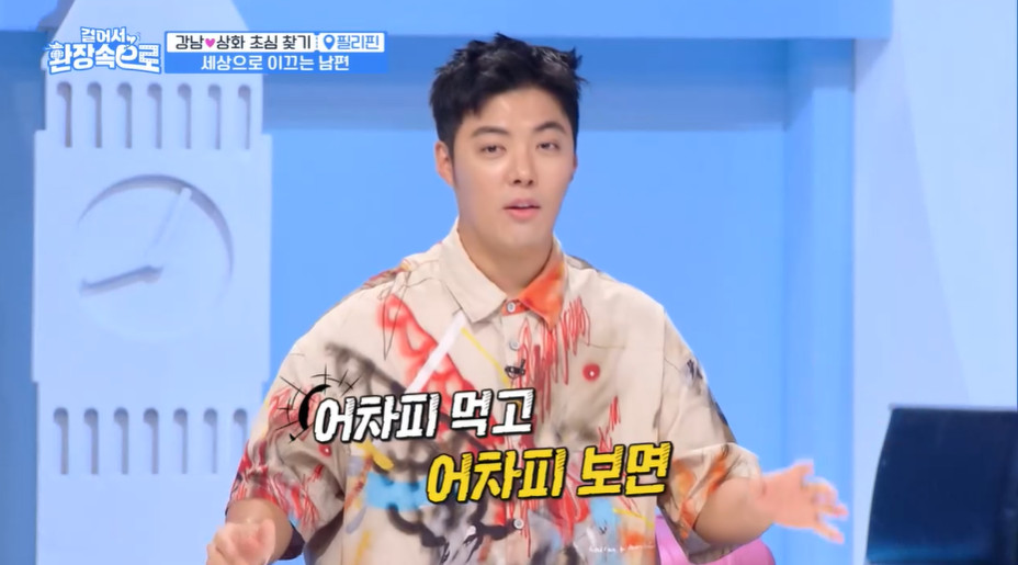 이상화가 직업병으로 인해 도전을 두려워하는 이유 | 인스티즈