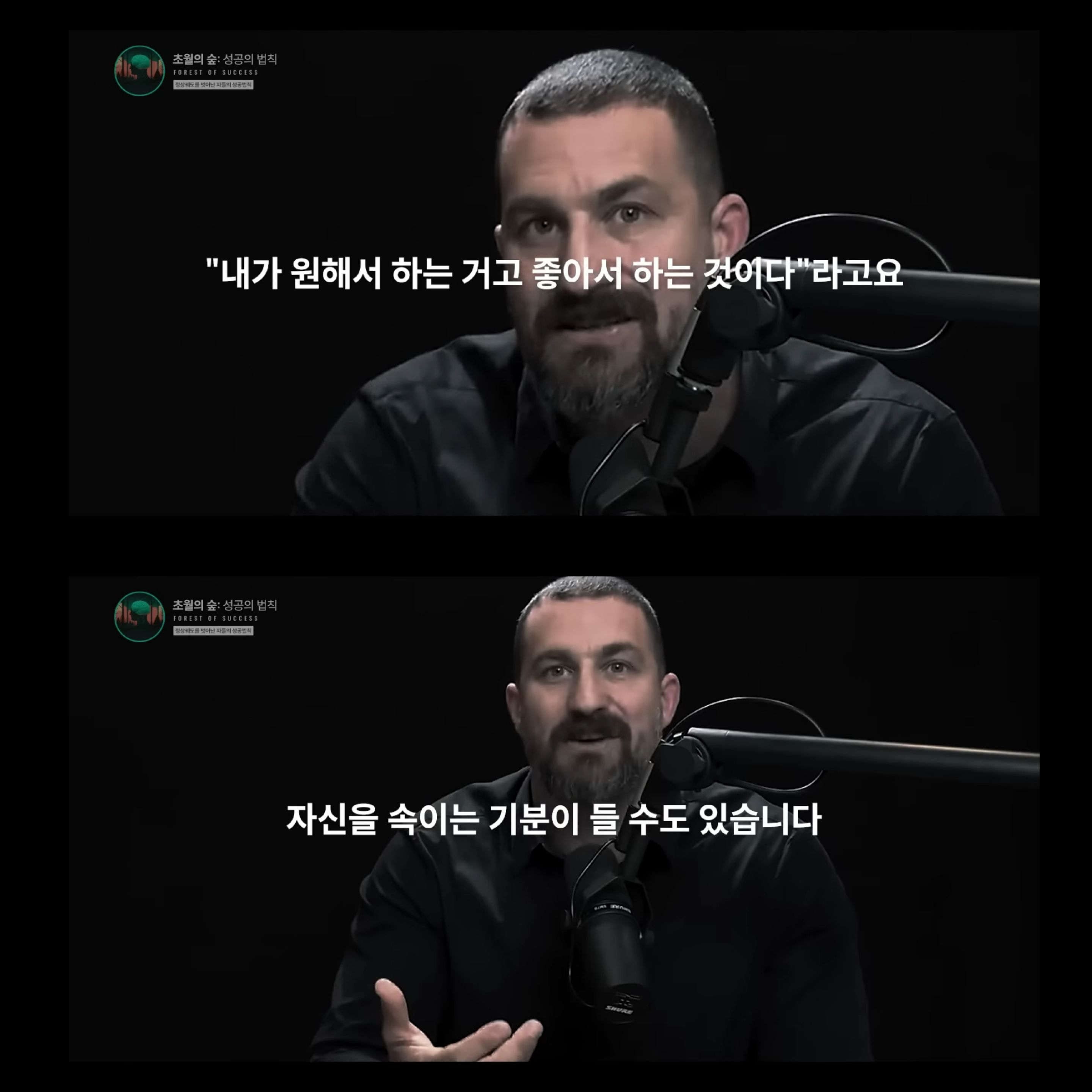 도파민 중독인 내가 도파민을 조절해 원하는 것을 이룰 수 있다고? | 인스티즈