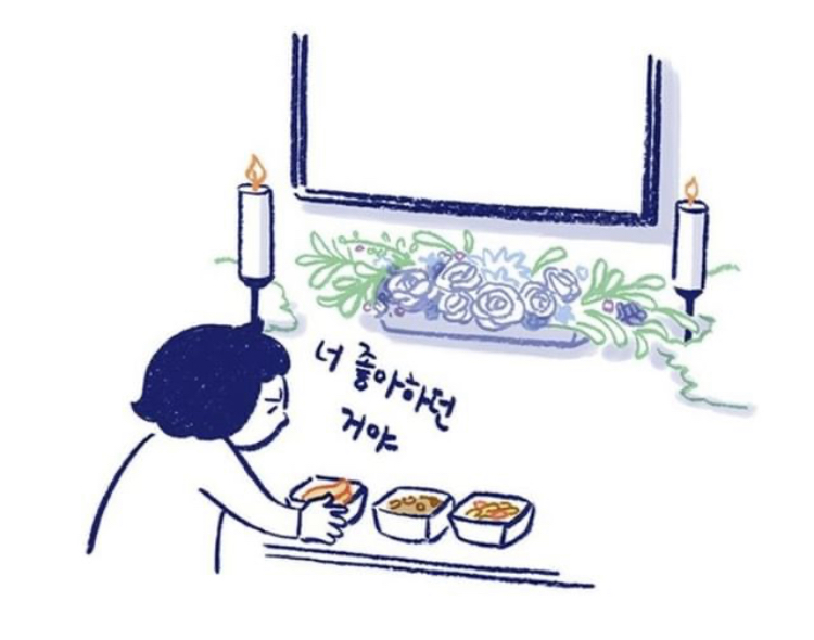 반려동물을 떠나보낸다는 것 | 인스티즈