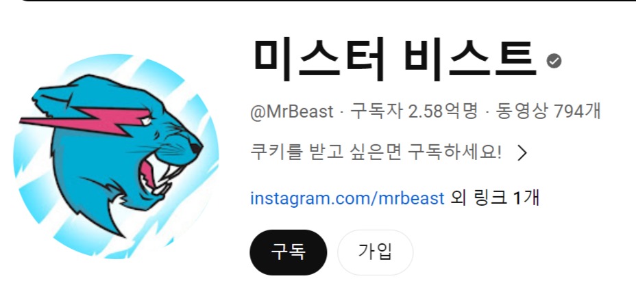 영양군 일로 구독자 5만명 빠졌다는 피식대학이 걱정 없는 이유.JPG | 인스티즈