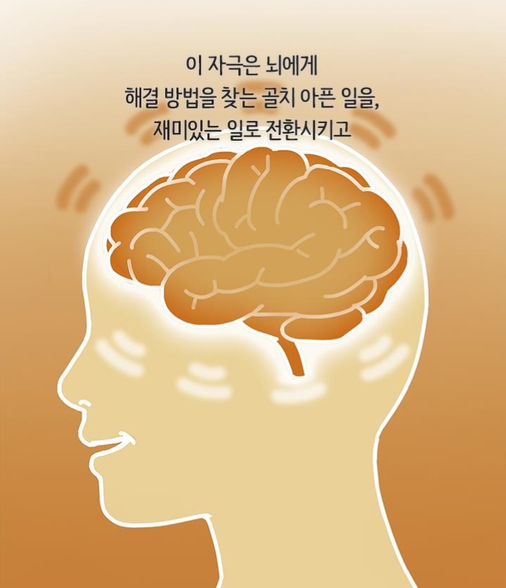 유독 운이 좋은 사람들이 무의식적으로반복하는 '이것' | 인스티즈