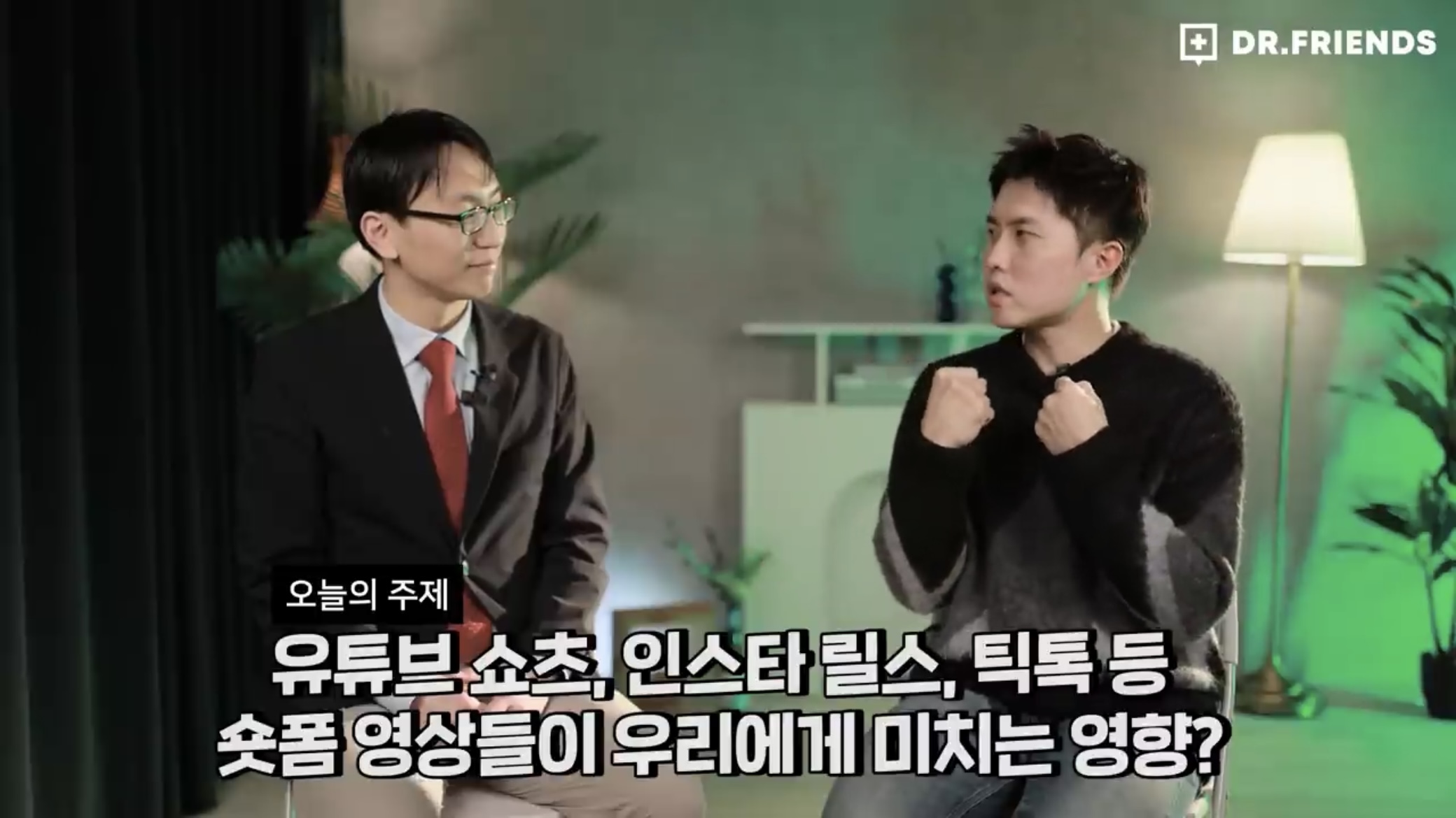 틱톡 영상, 쇼츠 등을 보면 안되는 이유 | 인스티즈