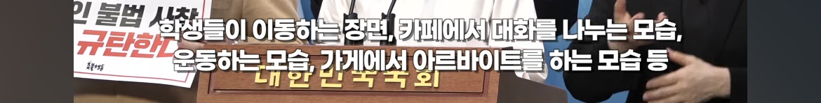 ??: 총선 전에 간첩 만들면 됨ㅋㅋㅋㅋ | 인스티즈