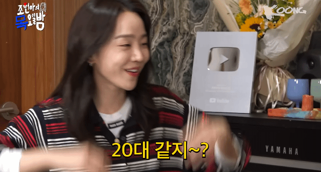 [조현아의목요일밤] 30대들끼리 만나면 생기는일 (ft.혜선이옴) | 인스티즈