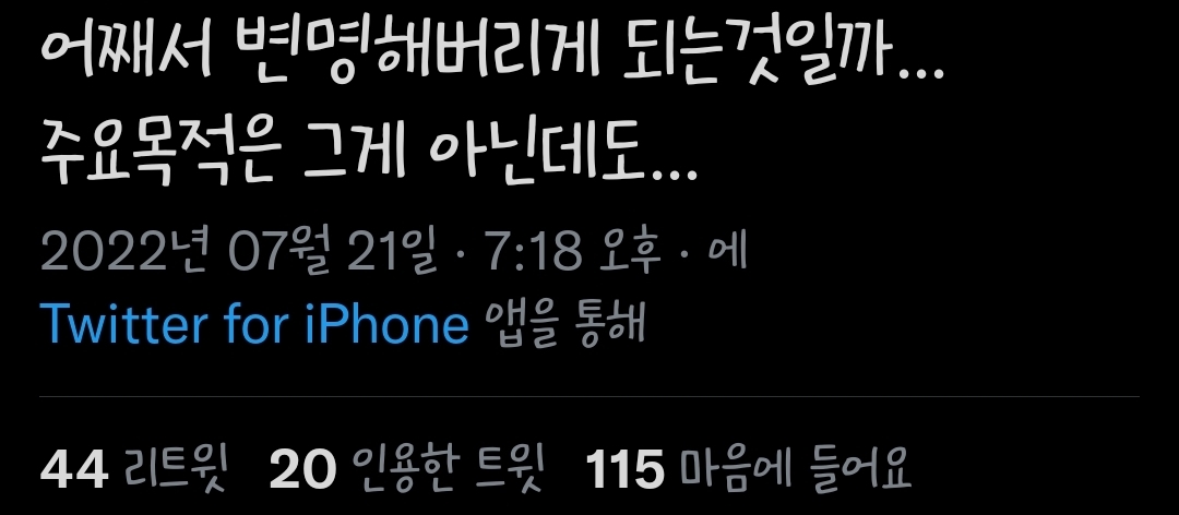 꾸며서 예뻐야 하는데 또 그렇다고 예뻐지려 노력하는 티나면 안 되는... | 인스티즈