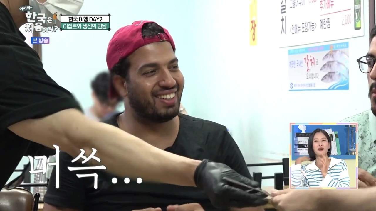 생선구이 처음 먹어보는 이집트 사람...jpg | 인스티즈