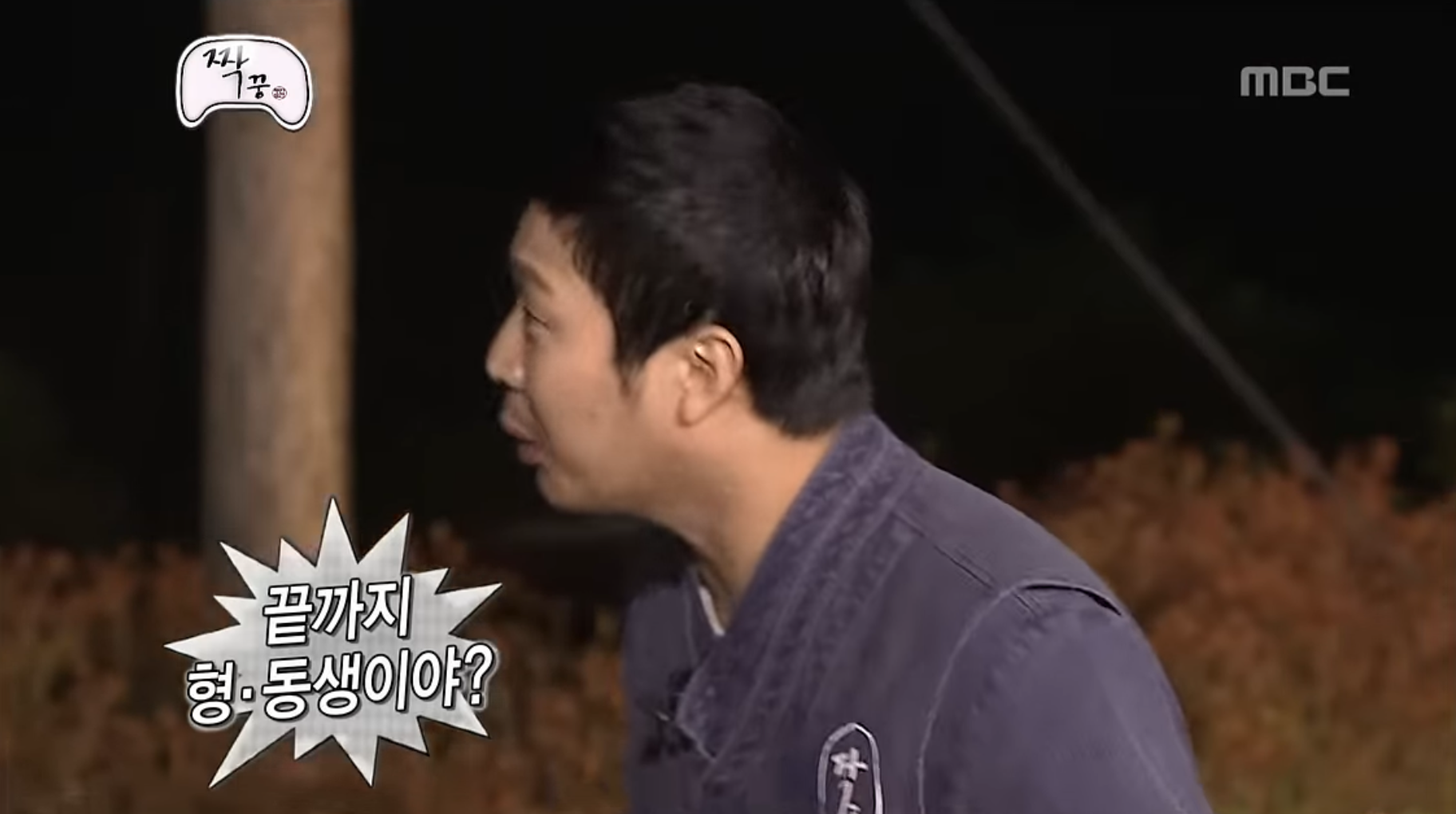 형 저한테 왜그러셨어요? | 인스티즈