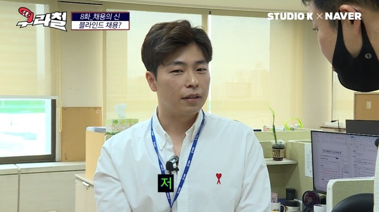블라인드 채용이 현타가 오는 이유 | 인스티즈