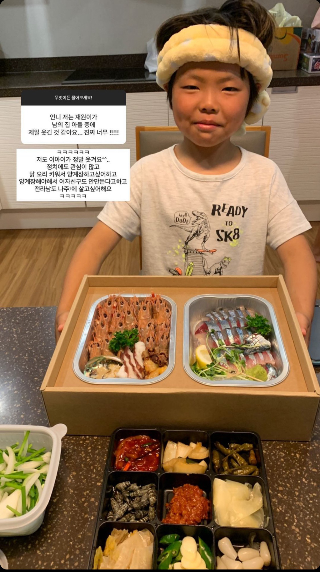 진짜 골때리는 거같은 홍영기 아들 재원이 | 인스티즈