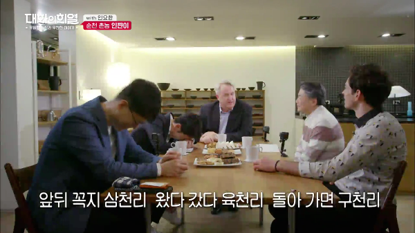 순천 출신 미국인이 본인이 서양인인 걸 인지하지 못했던 이유 | 인스티즈