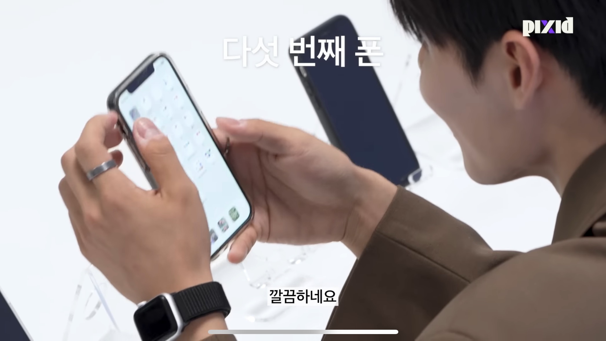 수치플 제대로인 폰만 보고 소개팅하기.jpg | 인스티즈