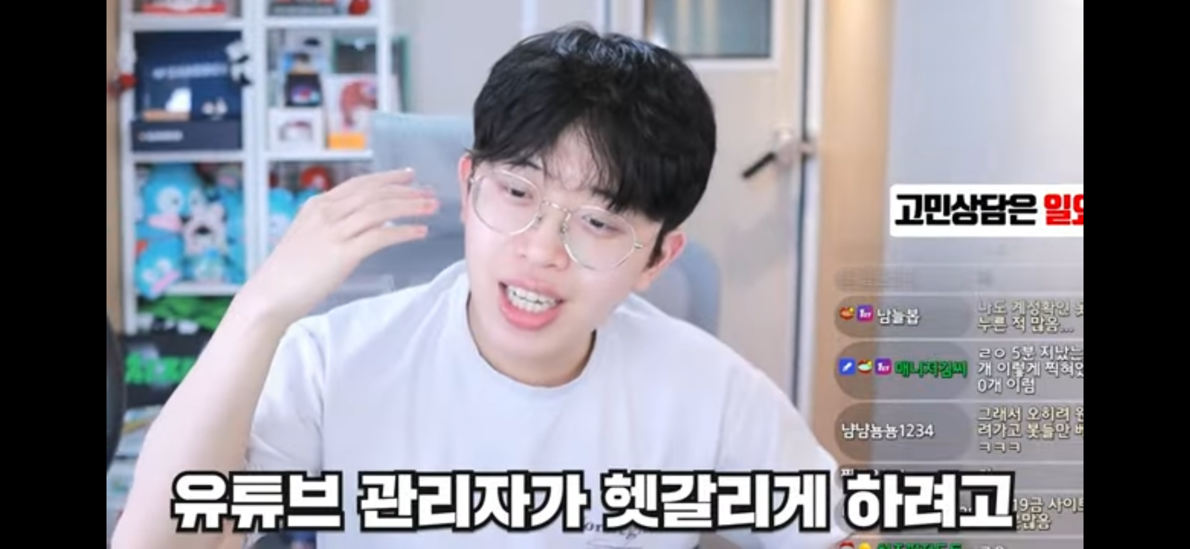갈수록 발전하는 유튜브 스팸댓글 (주둥이방송) | 인스티즈