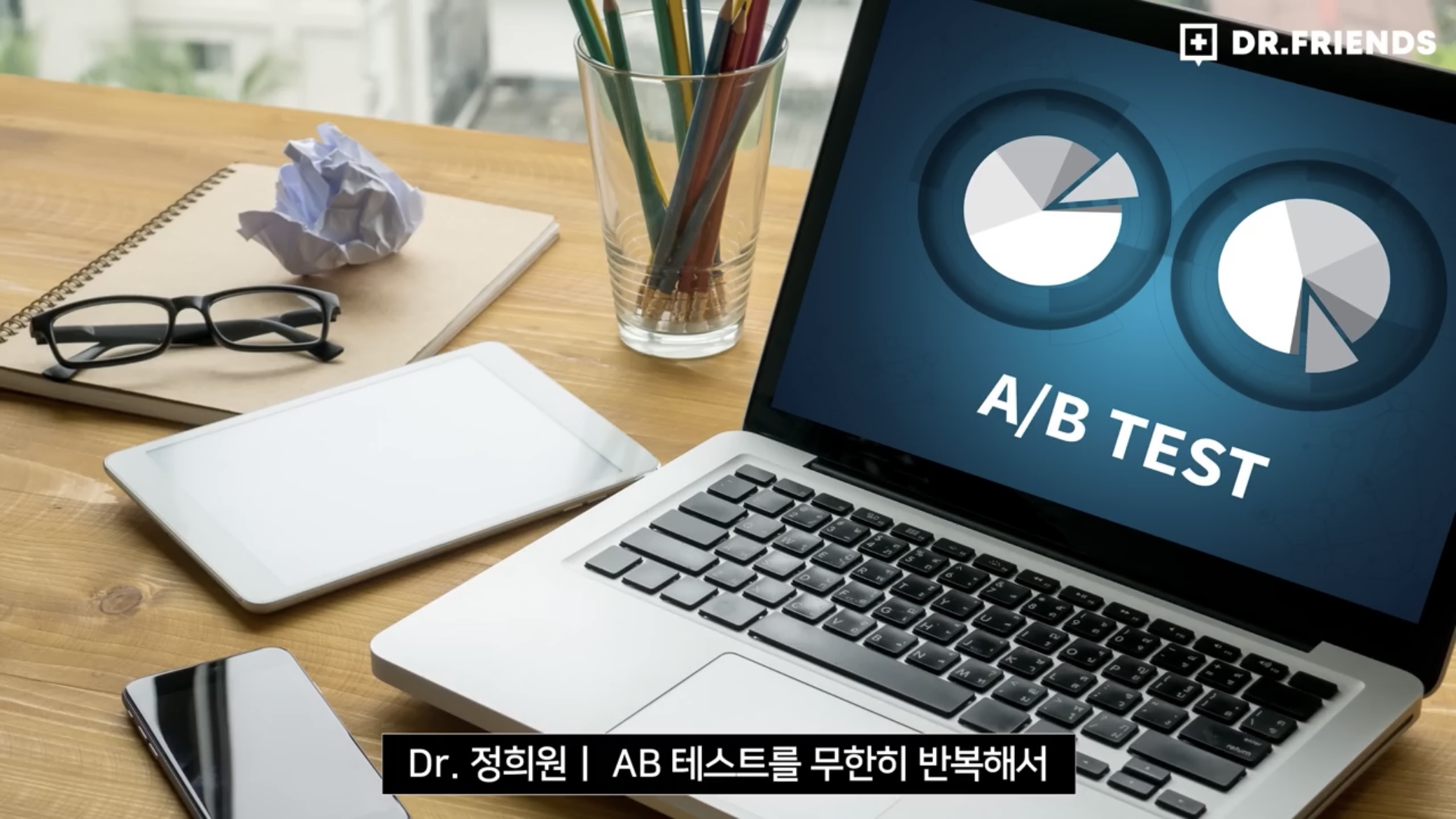 틱톡 영상, 쇼츠 등을 보면 안되는 이유 | 인스티즈