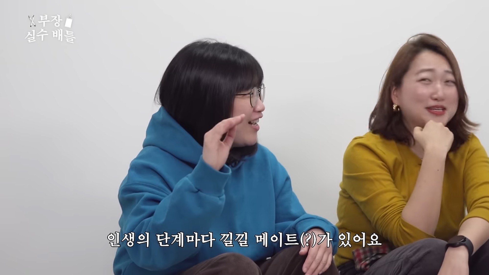 어엿한 차장이된 그의 신입시절.. 종이컵 전화기 사건.. | 인스티즈