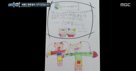 [실화탐사대] 경기도 화성 식물원 까페, 야*수*을을 절대 가지말아야 하고, 주변에 많이 알려야하는 이유(엄청 긴글주의) | 인스티즈