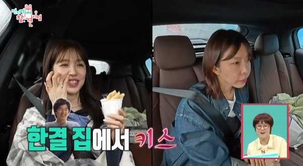 궁 VS 커피 프린스 로 엄청 갈린다는 윤은혜 레전드 키스신.jpg | 인스티즈