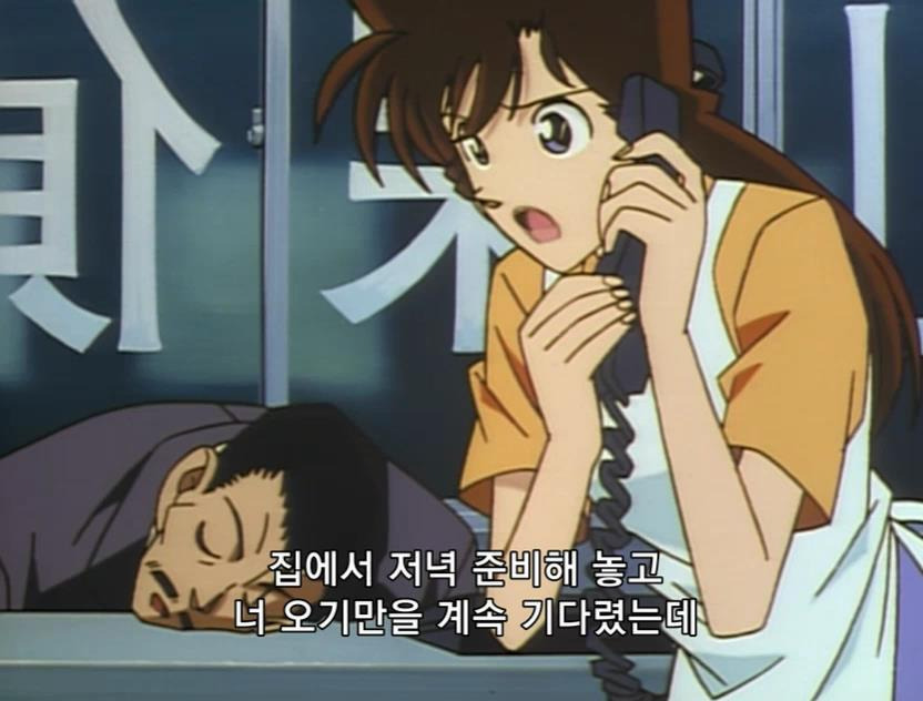 [명탐정코난] 검은 조직에서 온 여자와 대학교수 살인 사건 (전편) - 完 - | 인스티즈
