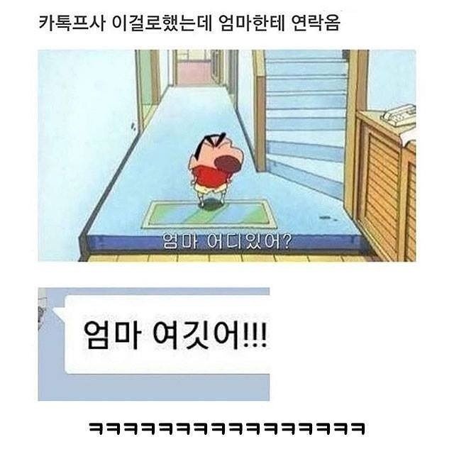 재밌고 귀여운 고전 트위터짤 모음집.jpg | 인스티즈
