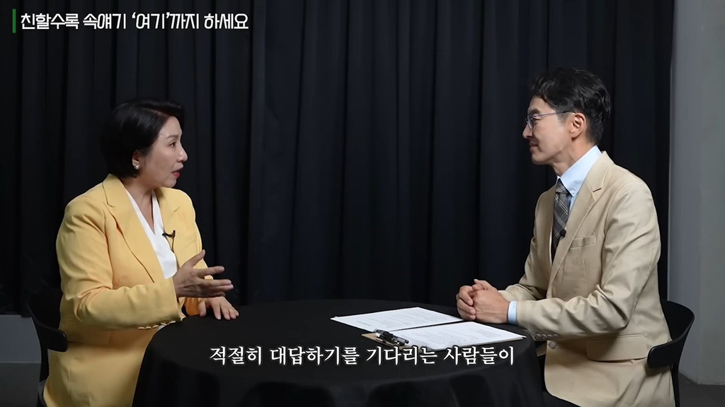 짜증 유발하는 눈치없는 사람 특징과 입단속 기준(스압) | 인스티즈