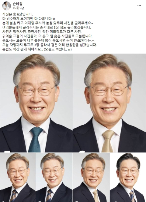 이제 이재명 인상 안좋다는게 뭔지도 모르겠음 | 인스티즈