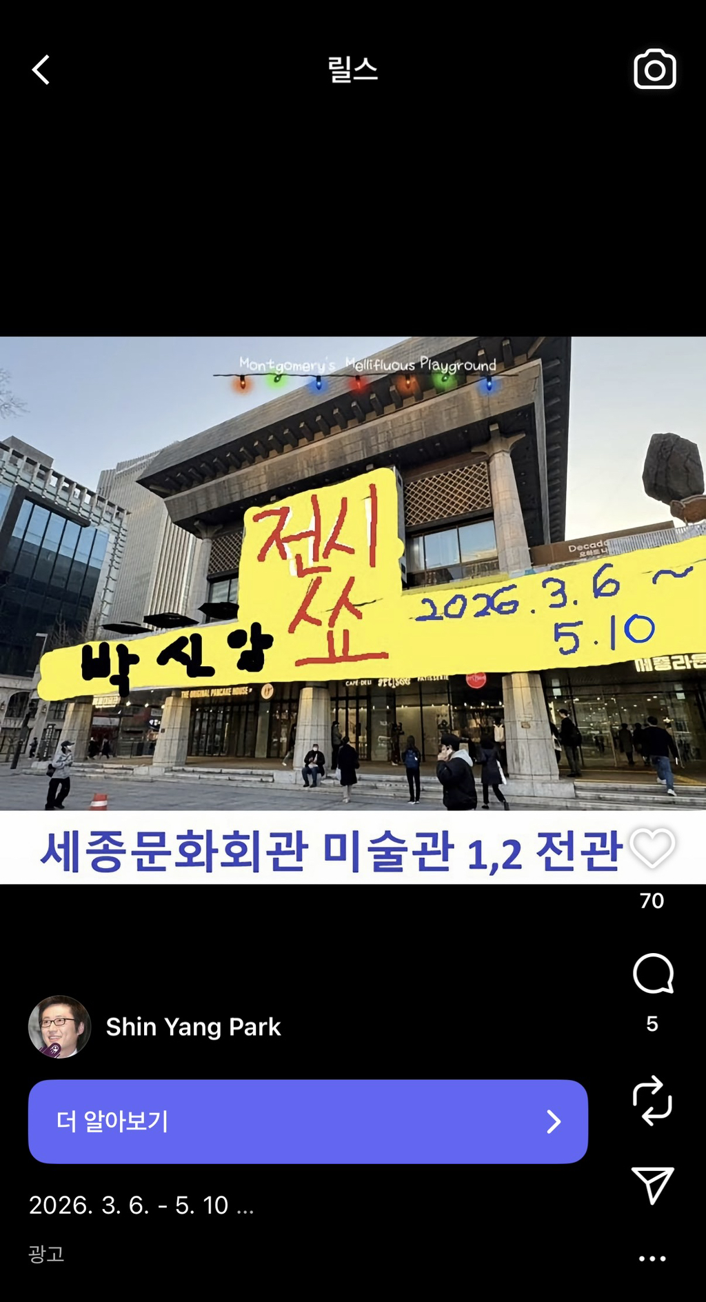 박신양 근황 | 인스티즈