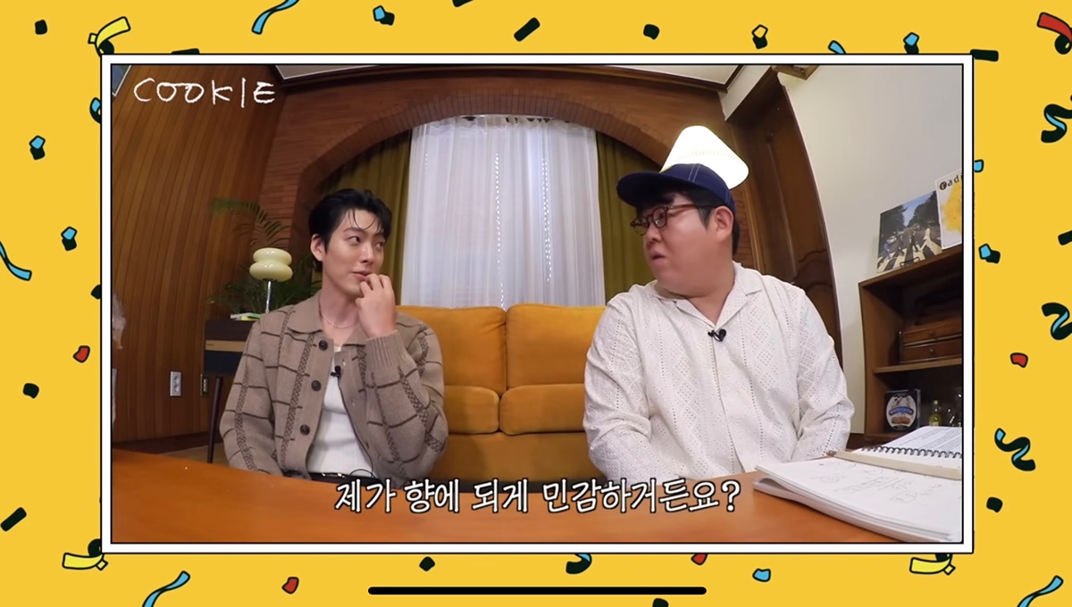 김우빈 때문에 그냥 혼자 섹시한기분느낀사람된 문상훈과 그와 커플 향수를 쓰게 된 사람들 | 인스티즈