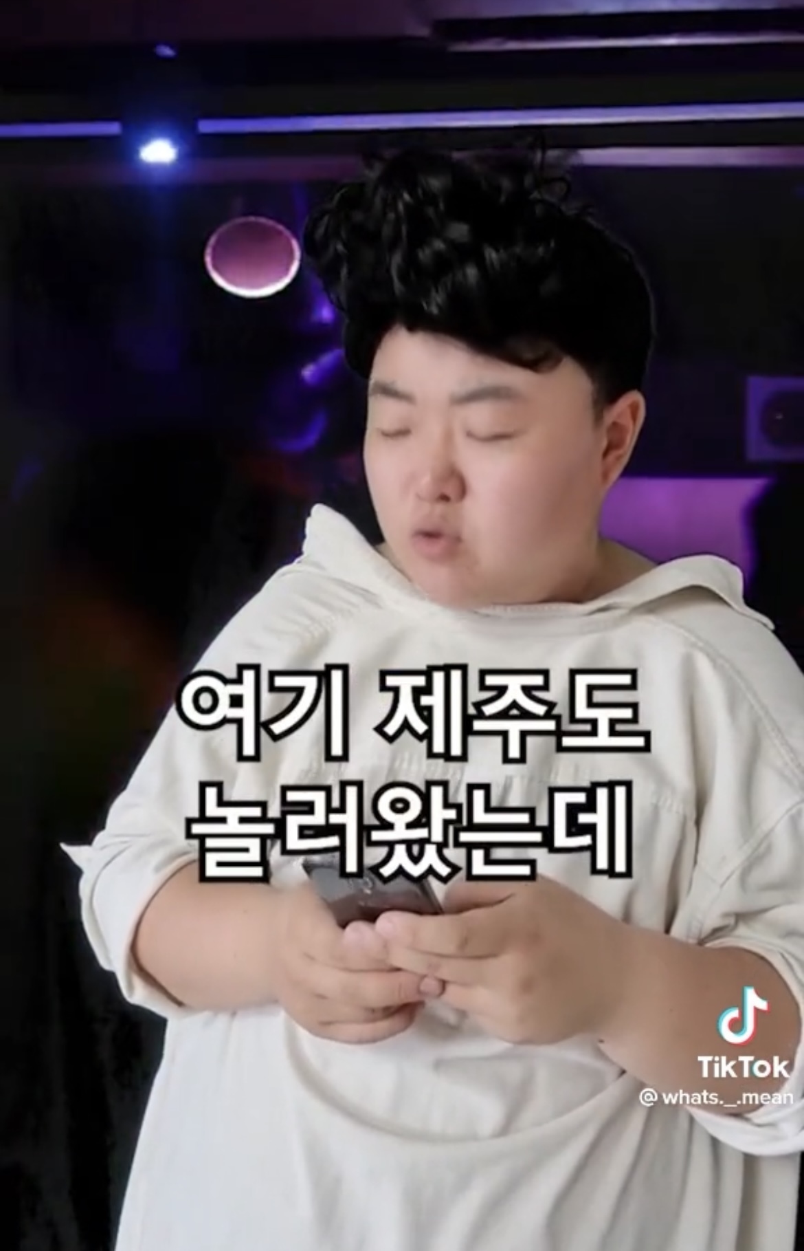 제주도에서 클럽 문화가 많이 발달하지 못하는 이유 | 인스티즈