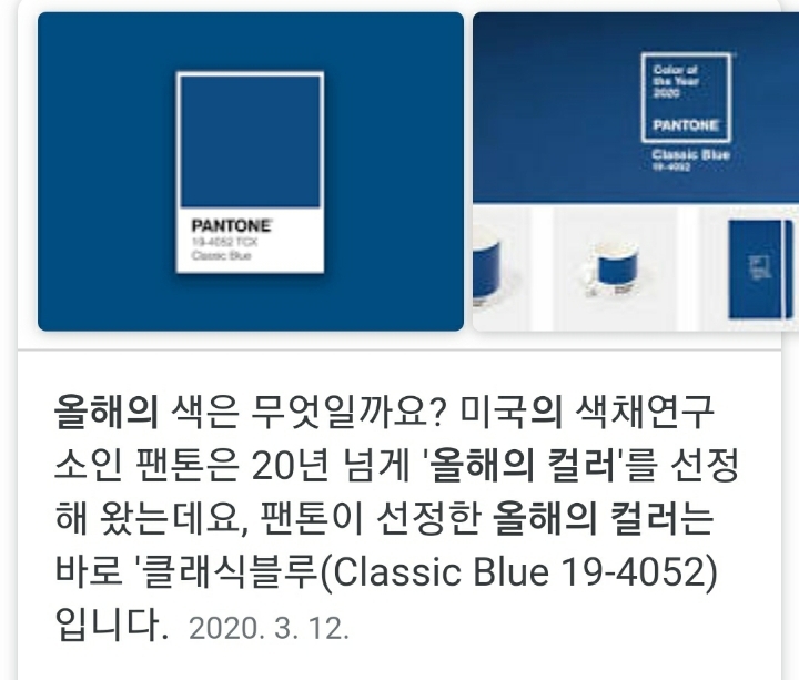 죽음의 초록색을 사랑한 빅토리아 시대 | 인스티즈