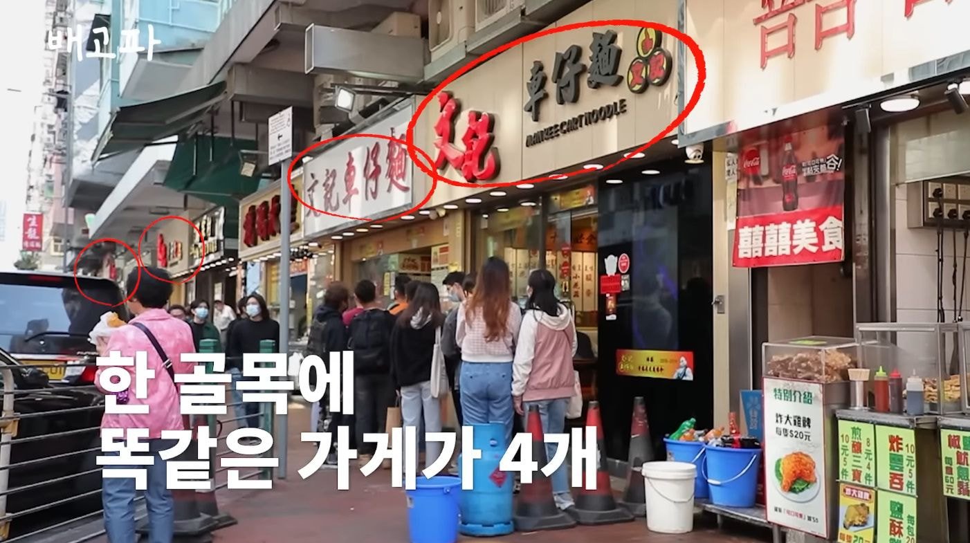 백종원 해외먹방이라길래 스푸파인가 했는데 직원들 배터지게 하는 컨텐츠였던거임.jpg | 인스티즈