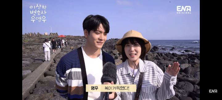 [우영우] 돌고래 목격담 자랑하러 온 박은빈 강태오 | 인스티즈
