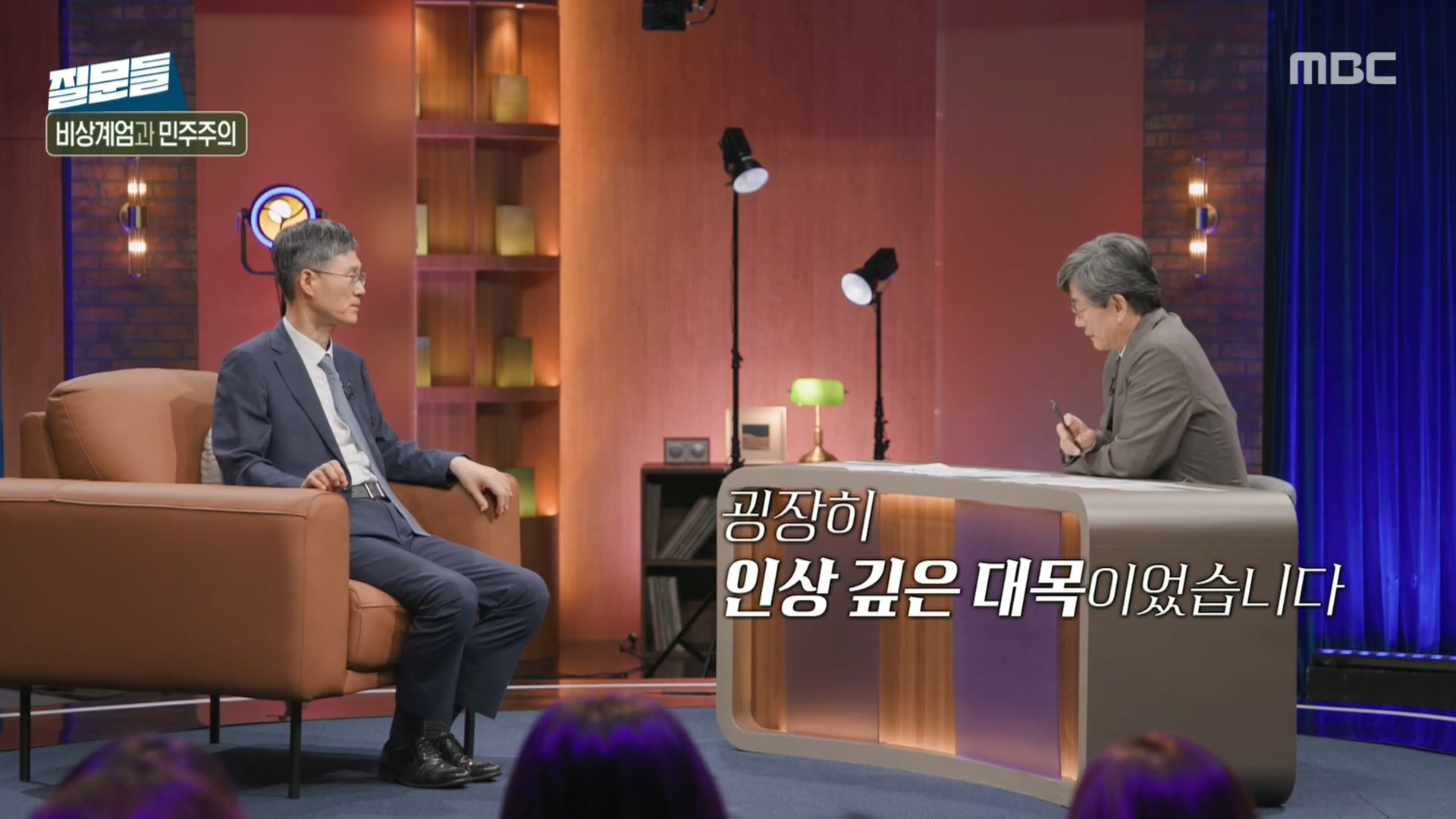 [손석희의질문들] 시민들은 왜 국회로 달려갔을까? 5.18 정신이 있었기 때문이라고 생각합니다.jpg | 인스티즈