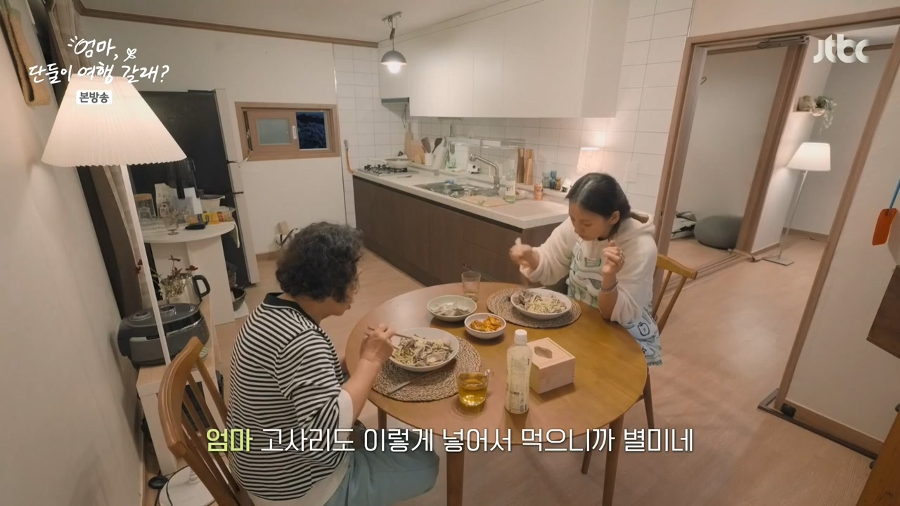 이효리 최애 메뉴 중 하나인것 같은 고사리 파스타.jpg | 인스티즈