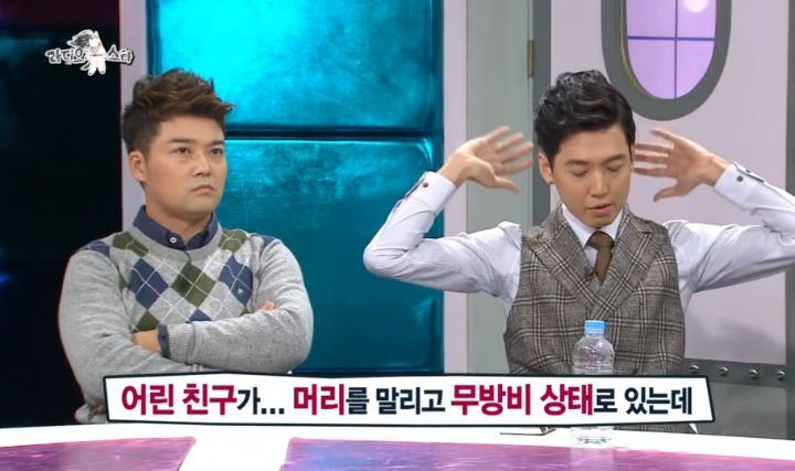 목욕탕에서 학생 폰 두 동강 낸 정경호 | 인스티즈