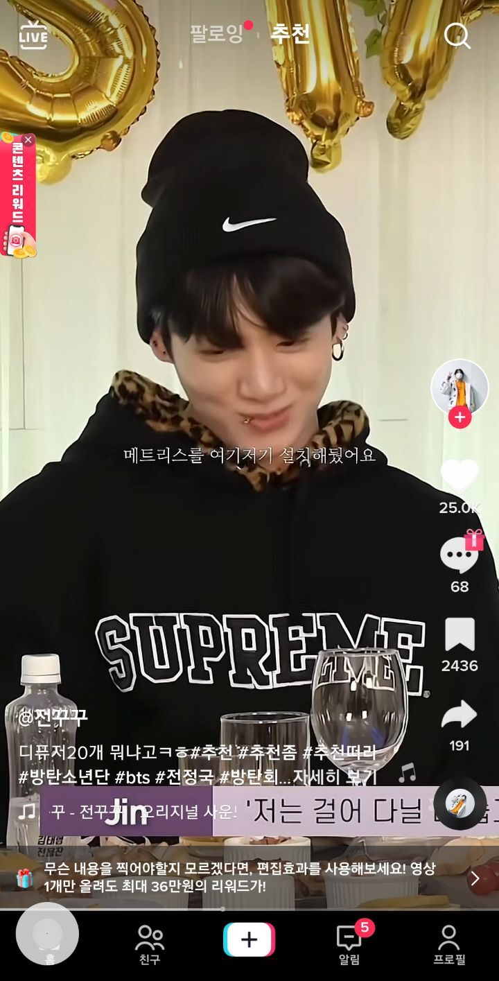 와식생활 하는 사람한테 꿈의 집인 방탄소년단 정국 인테리어 | 인스티즈