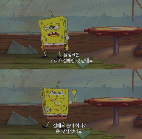 이제 우리 서로를 증오했으면 해 고맙고 사랑하고 지겨우니까 | 인스티즈