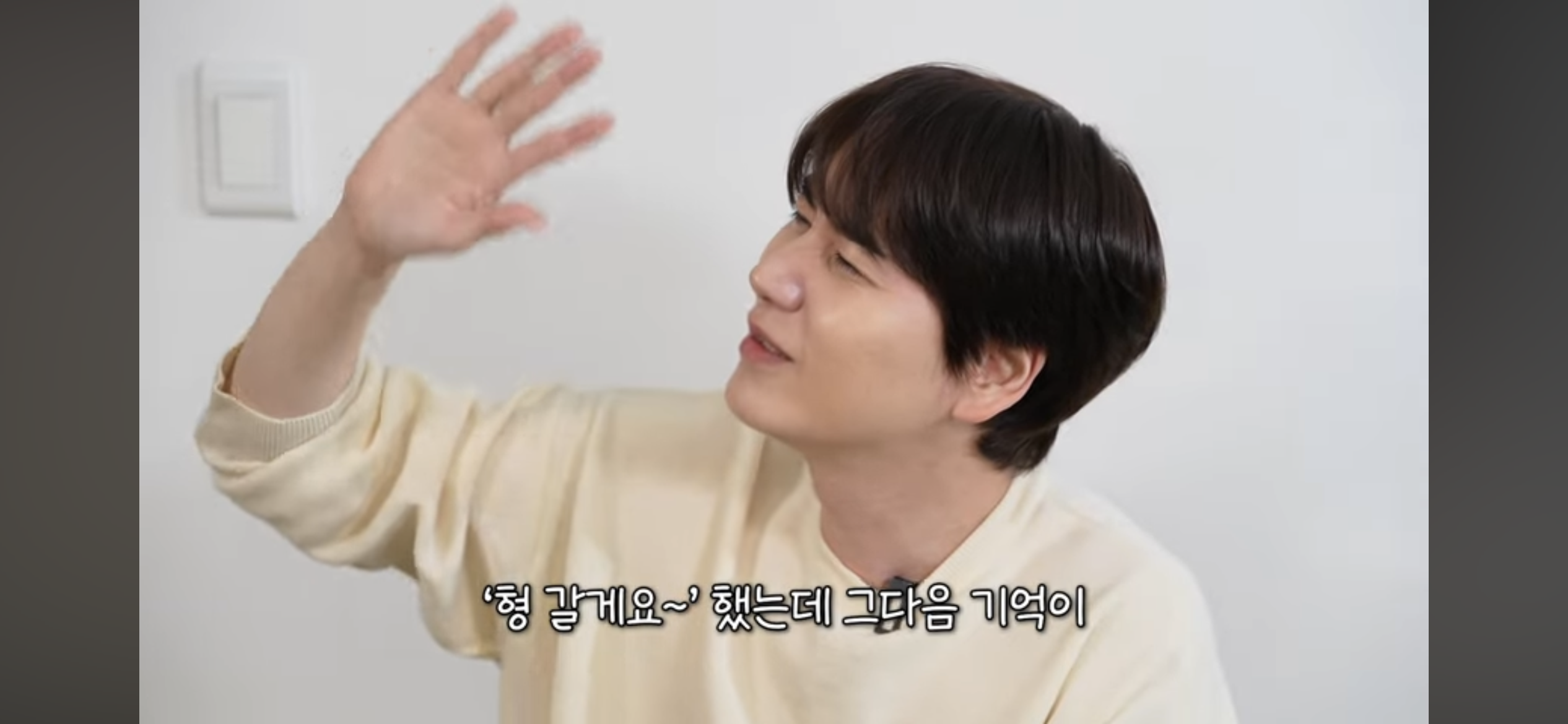 극한직업 SM 매니저 | 인스티즈