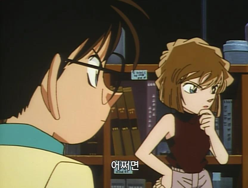 [명탐정코난] 검은 조직에서 온 여자와 대학교수 살인 사건 (전편) - 完 - | 인스티즈