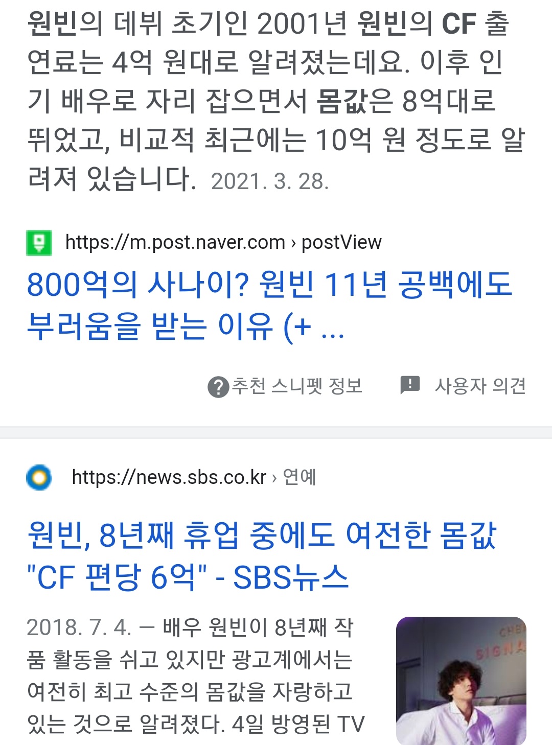 올해로 공백기 14년차에 접어든 배우 | 인스티즈