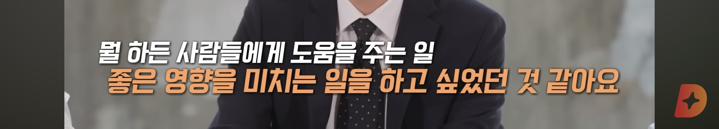 17세에 변호사시험 패스, 18세에 검사 된 한국계 미국인 피터박 | 인스티즈