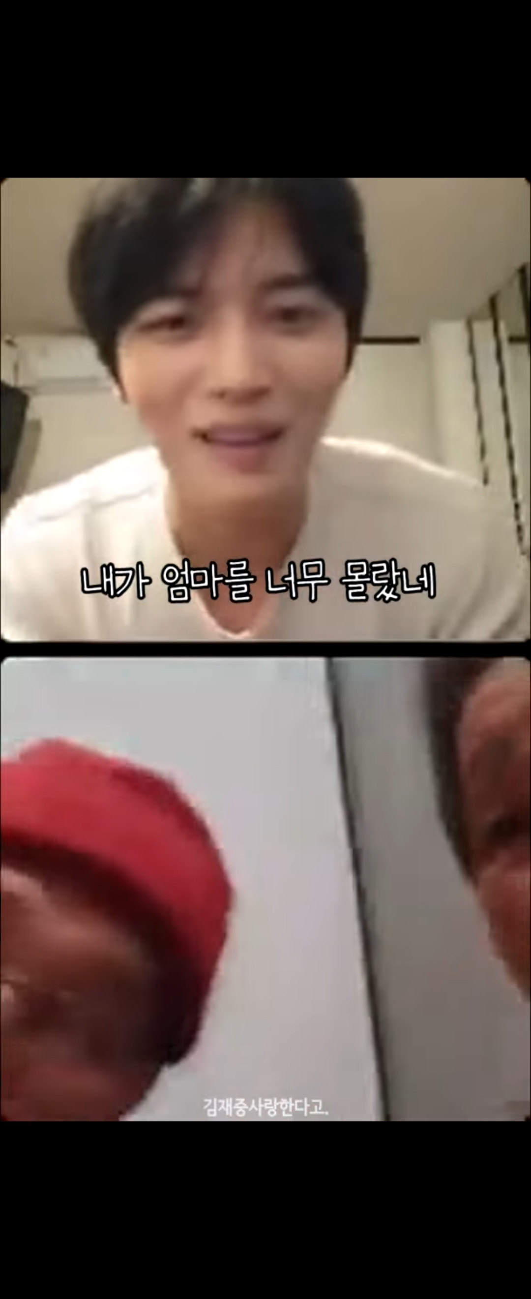 인스타 라이브는 할줄 알아도 나가는 법은 모르시는 70대 엄마 | 인스티즈