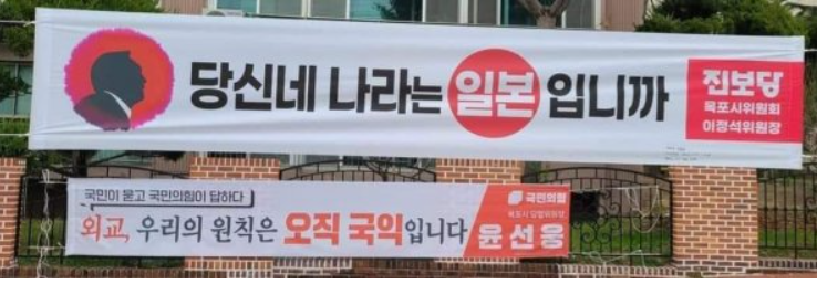 국힘 옆자리 사수하는 진보당 | 인스티즈