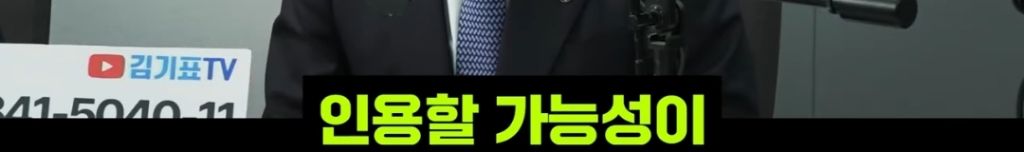 탄핵 인용이라는 설득력 있는 근거 | 인스티즈