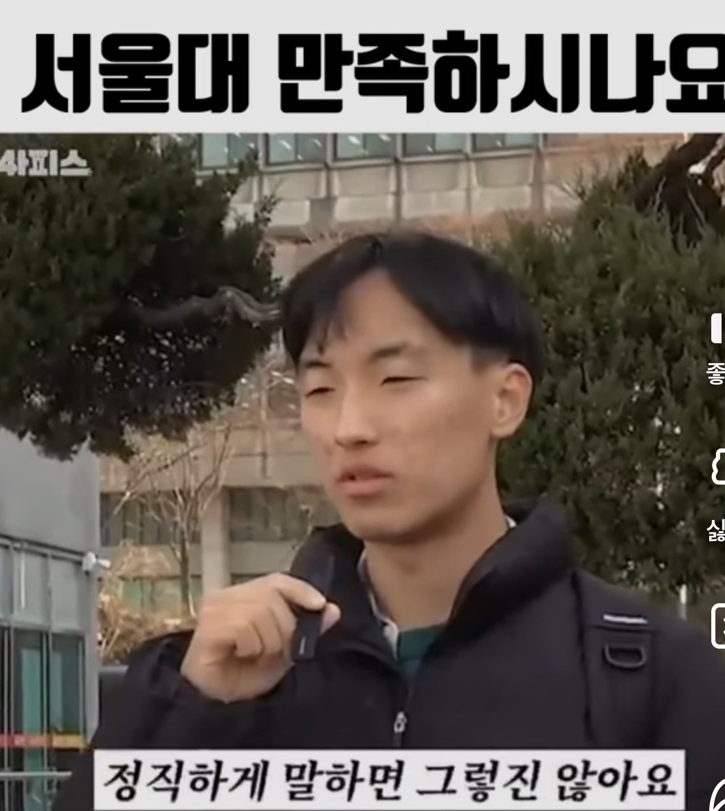 강의 참석을 강요당하는 것이 불만인 대학생 | 인스티즈