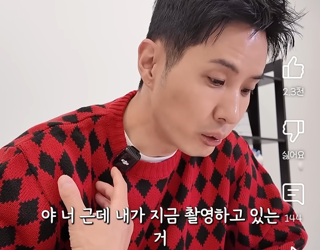 AI와 대화하다 소름돋은 김지석 | 인스티즈