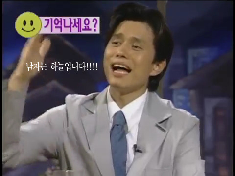 김민종 曰 남자는 하늘, 여자는 땅. 그게 제 여성관입니다 (feat.빡친 김혜수) | 인스티즈