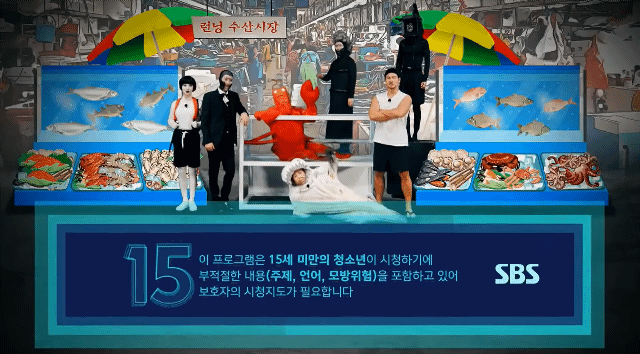 런닝맨 역대 연령고지 모음(2017~ 현재) | 인스티즈