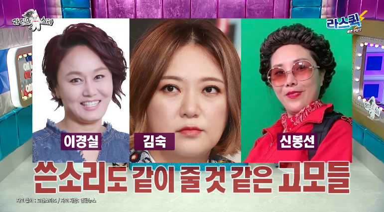 방송과 다르게 갈린다는 개그계 이모상 vs 고모상.jpg | 인스티즈