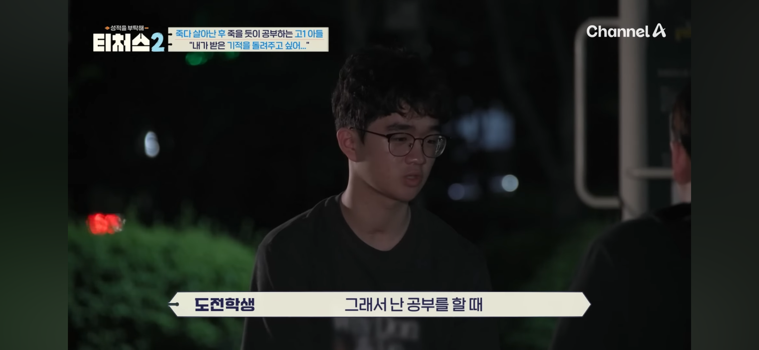 의대 가고싶어 하는 아들 vs 안가길 바라는 부모님 | 인스티즈