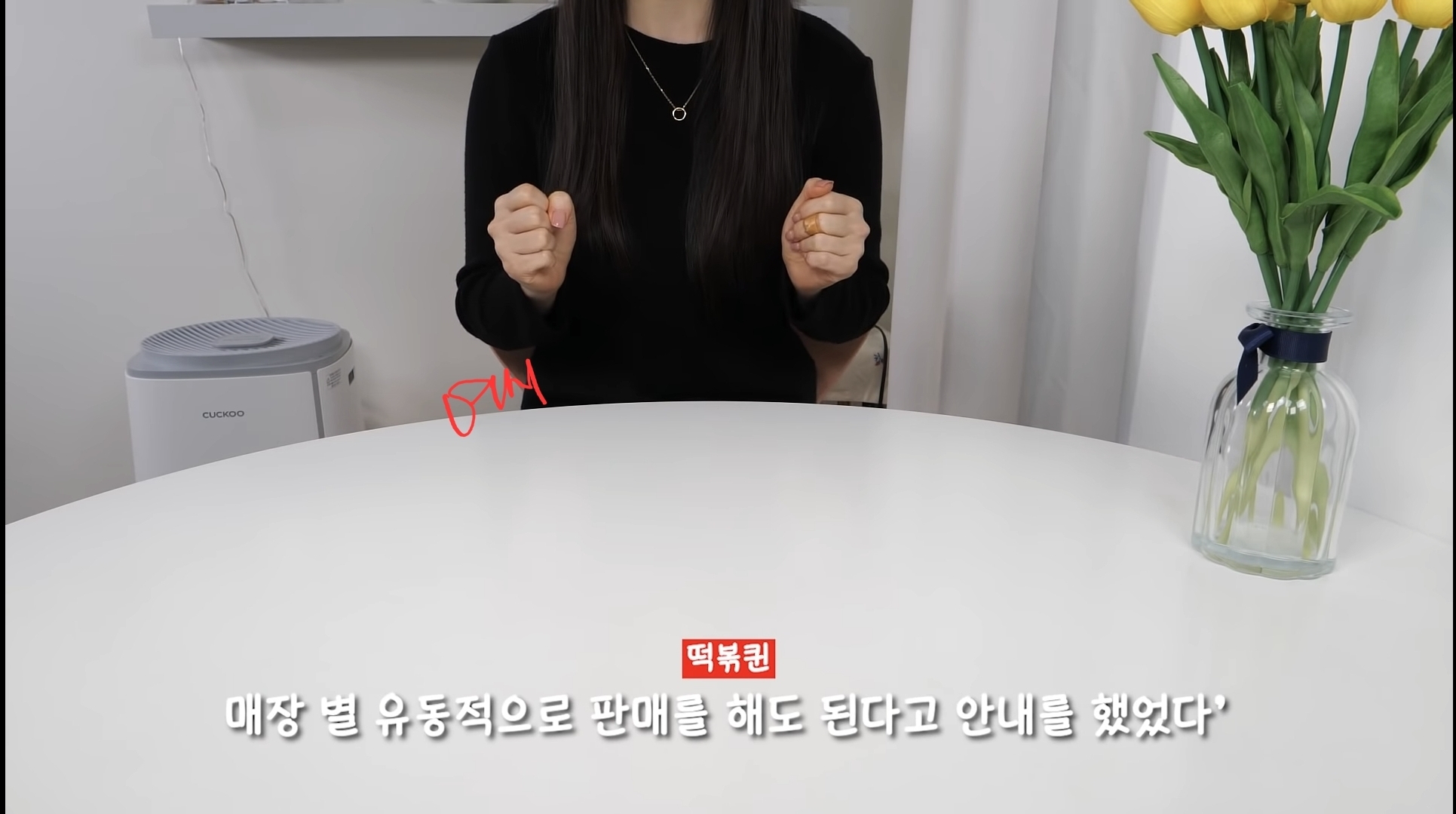엽떡 비조리 금지 공문이 밀키트때문이다? | 인스티즈